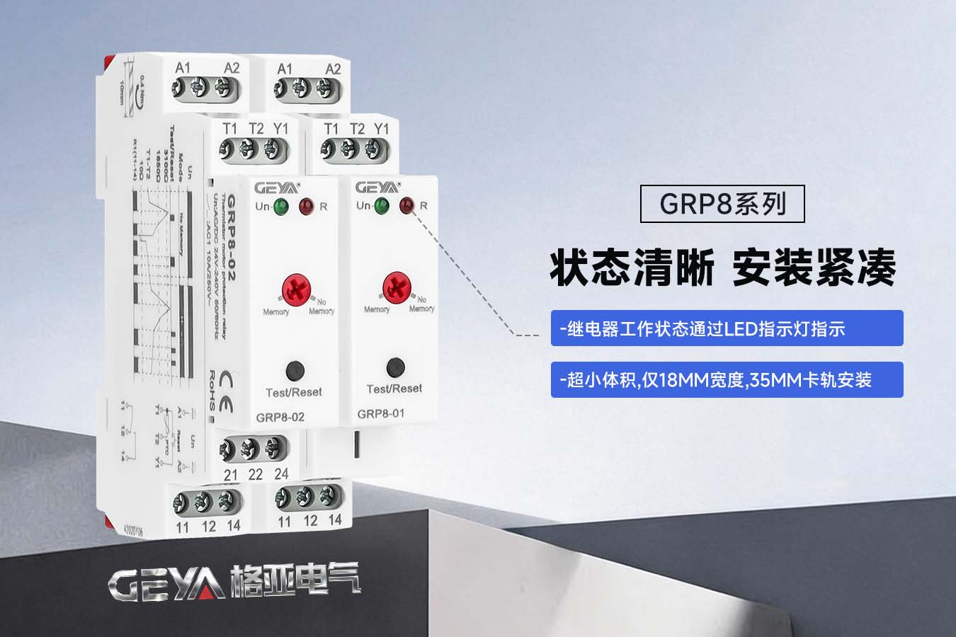 狀態清晰 安裝緊湊.jpg 狀態清晰 安裝緊湊.jpg