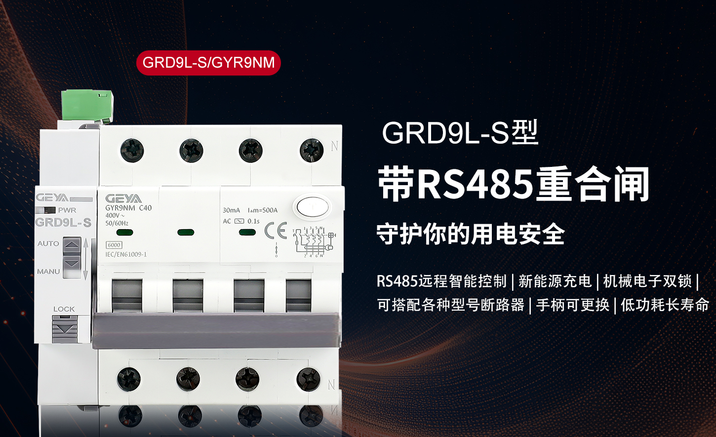 GRD9L-S.jpg GRD9L-S.jpg