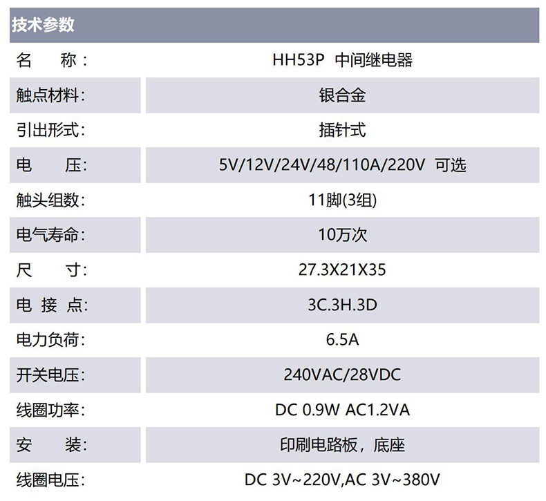 技術參數_00.jpg